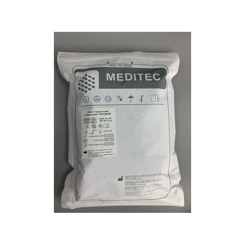 Халат хірургічний стерильний «Оптімум» (Optimum), розмір XXL, матеріал СММС 35 г/м*2